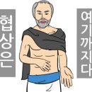 마녀엄마 이미지