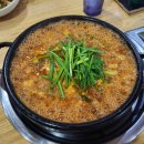 민수곱창 이미지