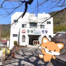 창원양촌스파월드 이미지