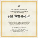 다산탑한의원 이미지