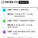 사직로 R 이미지