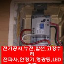 삼성전파사 이미지