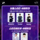 상록수 스포츠존 이미지