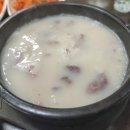 장수소머리순대국 이미지