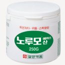 에이스약품 이미지