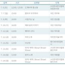 [현장보기] 2024 아트러너 체험부스 x 제42회 대한민국 연극제-연희페스타 체험부스 활동편!
