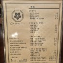 금별맥주 신정네거리역점