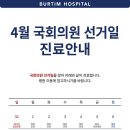 버팀병원 이미지
