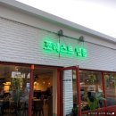 포레스트탭룸 이미지