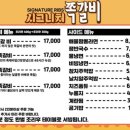 석산2길 이미지