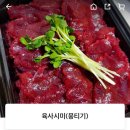 송학육전육회