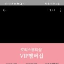 로리스뷰티샵