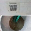 구룡서길 | [안산에어컨청소 크린마켓] 상록구에어컨청소, 청소 후 AS 완벽 보장