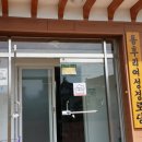 동후리경로당 이미지