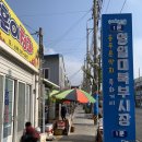 훈이청과 이미지