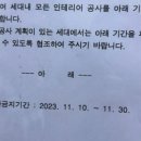 내부인테리어
