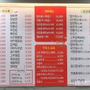 오늘도왕짜장