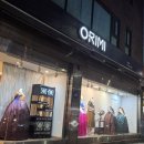 오리미 혼주한복 대여 상담후기(계약 O)