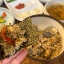 대우정 | 💙 [제주 맛집] 대우정 돌솥정식 솔직 후기 (블루리본 맛집)