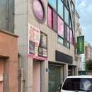 조례못등1길 이미지