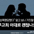 꼴떡꼴떡 이미지