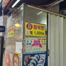 본앤김밥