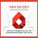 생활 속 힐링 아로마테라피 이미지