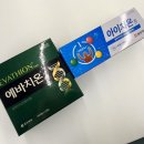 양산편한약국 이미지