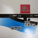 마노하우스 이미지