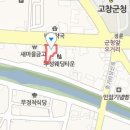 산타한모비뇨기과의원 이미지