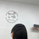 새미용실 네이버블로그