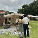 어반티지 글램핑 카라반 펜션 | 인천 강화도캠핑장 감성있는 어반티지 글램핑 카라반 펜션 후기