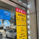 순임이네손칼국수