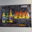 소3-13 | 인천 구월동 곱창 맛집 최강곱창 | ‘곱’이 폭발하는 한우곱창 모듬한판 &amp; 소곱창전골 후기