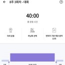 에프엠 퍼스널트레이닝 | [운동 기록] 건강한 돼지 정도는 되고싶어 1