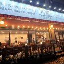 바름 수내역점 이미지