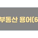용마루공인중개사사무소 네이버블로그