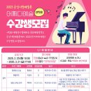 군산시민예술촌 이미지