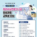 [3/15] 정리수납 2급 자격증 과정 이미지