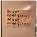 영등포 문래동 문예창작촌 맛집 - 세계닭집 방문후기