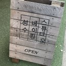 요즘 날씨 너무 좋죠~?S2 서울숲에서 피크닉 할까요? 성수베이킹스튜디오 후기!