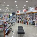 사당프라자 약국 네이버블로그