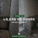 (주)하나이엔씨 이미지