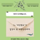 To. '여성혐오'가 일상이 된 대한민국에게 이미지