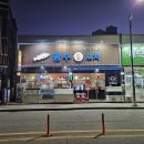 광수회포차 이미지