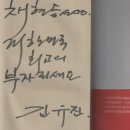 한국인터넷폰(주) | 장사의신 김유진사부 강의 후기(광주서구장사의신3기2주차)_광주채소장