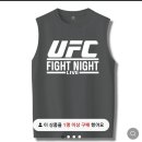 ufc 브랜드 옷 입고 다님 안되나용? 이미지