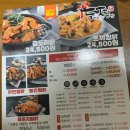 두찜범서점 | [밥집후기] 구영리,범서편 두찜 (배달가능)