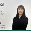 단골부동산공인중개사사무소 이미지