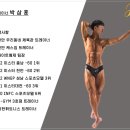 H-GYM 4호점 이미지